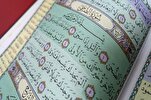 Mga Surah ng Qur’an/93

Binibigyang-diin ng Qur’an ang Pag-aalaga sa mga Ulila sa Surah Ad-Dhuha