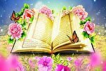 Sentro ng Pangkultura ng Iran sa Bangkok para Ayusin ang Paligsahan sa Quran