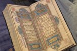 Ang Qur’an ng Lucknow noong Ika-17 Siglo na Isinulat Gamit ang Ginto ay Nag-uugnay sa Nakaraan at Kasalukuyan