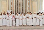 Parangal para sa mga Mag-aaral na Nagsaulo ng Quran sa mga Sentro ng Pagkatuto ng Quran sa Qatar