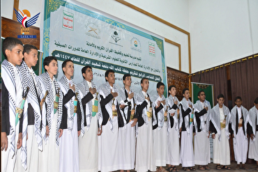 Pinarangalan ng Paaralan sa Sana’a ang mga Tagapagmemorya ng Quran