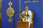 Idinaos ang Quranikong Pagtitipon para sa Eid al-Ghadir sa Dambana ni Imam Ali