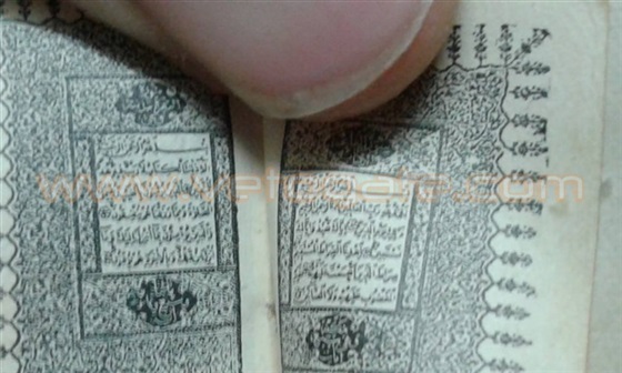 مصر کې تر ټولو وړوکې قرآن موندل چې ۲۰۰ کاله لرغونتوب لري + انځور او فلم