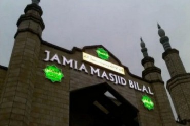 انګلیس کې بلال جامع جومات؛ سوځول
