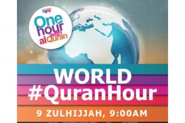 د قرآن وخت نړیواله پروګرام نه د سینګاپوریانو استقبال