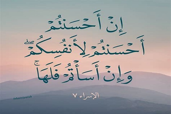 د روژې په  پنځلسمه ورځ د قرآن کریم د پنځلسمې سپارې په زړه پورې تلاؤت