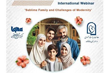  ایکنانیوز؛ قدرمنه کورنۍ او ماډرن چیلنجونه؛نومې نړیوال وبینار ترسره کوي