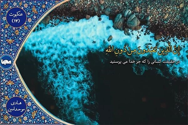 د هادی موحد امین  په زړه پورې تلاؤت