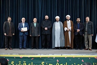د قرآن د کلتوري خونې د سرپرست د پېژندنې مراسم ترسره شول(انځوریز راپور)