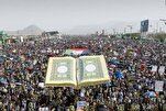 د قرآن او مسجد الاقصی په برخې کې د یمن خلکو پراخ ملاتړ