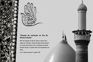 محرم