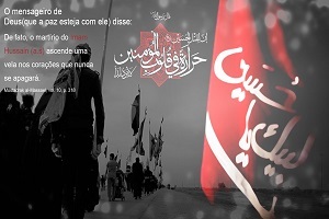 اربعین