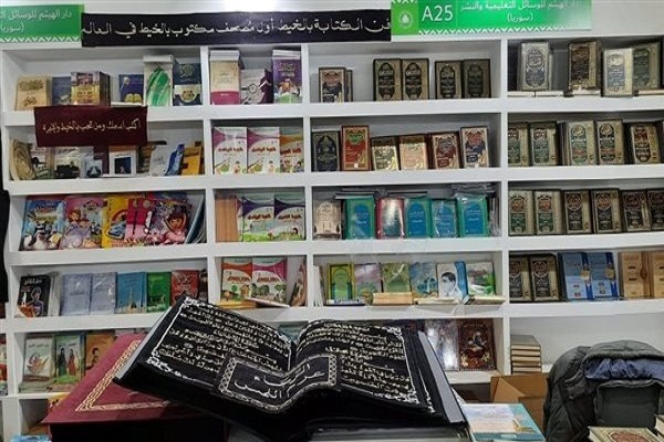 O primeiro Alcor&atilde;o com versos bordados na Feira do Livro do Cairo