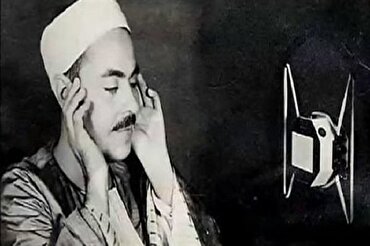 Sheikh Mohammad Rafat e a primeira recita&ccedil;&atilde;o do Alcor&atilde;o de r&aacute;dio no mundo + Filme