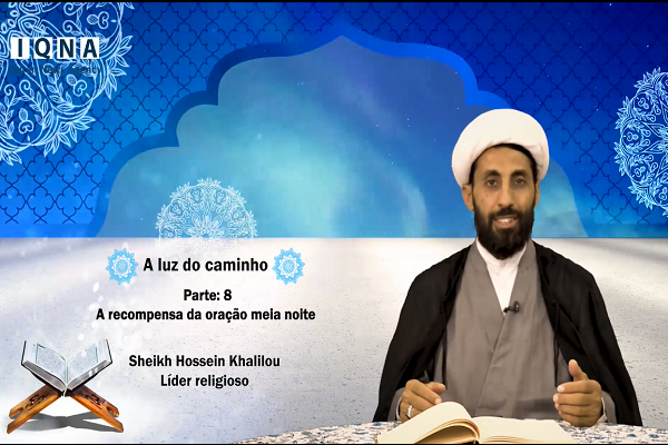 Um dito do Imam Sadeq( que a paz de Deus esteja com ele) sobre a ora&ccedil;&atilde;o da noite
