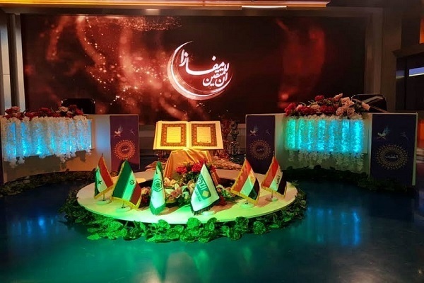 Canal de TV Al-Kawthar Anuncia a 18ª Competição Internacional do Alcorão 'Mafaza'