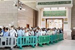 Diretrizes de Conduta Estabelecidas para Visitantes da Mesquita do Profeta