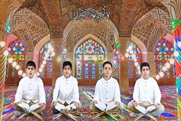 Recitação em Grupo da Surah Al-Balad por Jovens recitadores