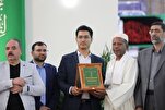 Qari de Qom Representará o Irã no Concurso Internacional de Alcorão da Rússia