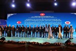 11ª competição internacional do Alcorão da Turquia começa em Diyarbakir