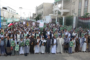 Iemenitas Continuam Grandes Manifestações Condenando Profanação do Alcorão e Apoiando Gaza e Líbano