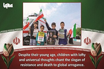 Crianças Iranianas Entoam o Slogan da Resistência