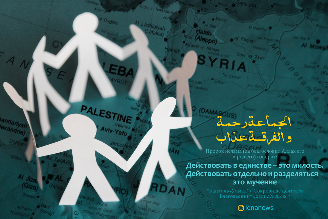 palestine