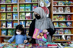 33-я международная книжная выставка в Тегеране
