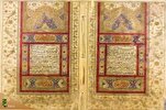 Где был напечатан первый Коран?