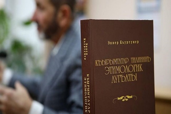 Муфтият приглашает на бесплатные курсы крымскотатарского языка