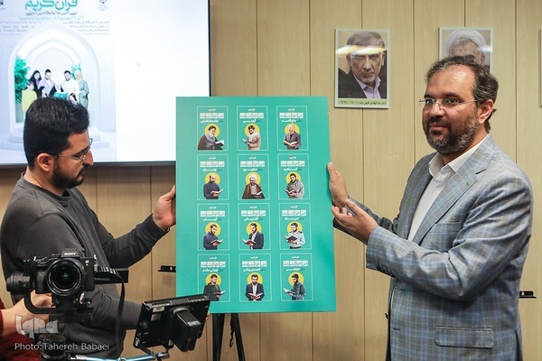 Пресс-конференция международной выставки Корана