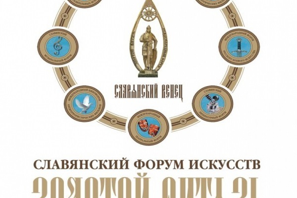Фильм «Точка» примет участие в XXXII МКФ «Золотой Витязь»