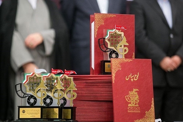 Церемония закрытия 9-й премии Arbaeen World Award