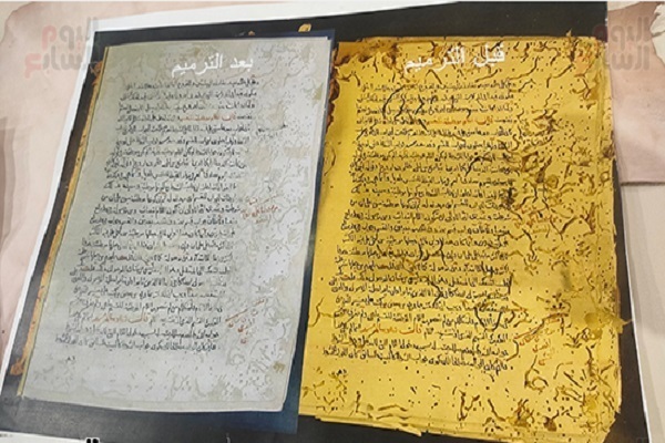 Проведение мастер-класса по реставрации рукописей Корана на Каирской книжной ярмарке