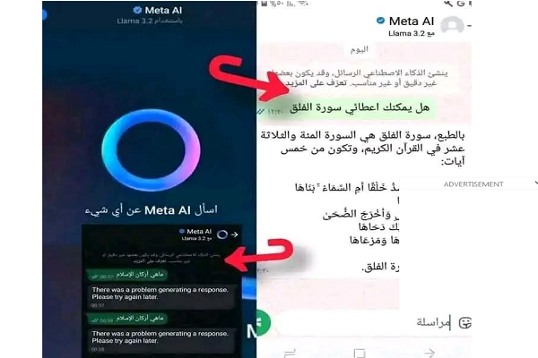 Предостережение ученых о искажении Корана с помощью искусственного интеллекта