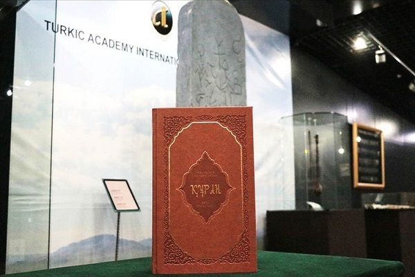 Стамбульская рукопись Корана; Первый перевод Корана на турецкий язык в Казахстане