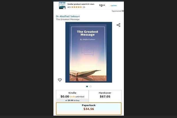 Книга Корана с величайшим посланием была загружена на Amazon