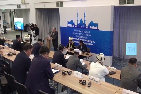 В Казани пройдет Международная конференция «Духовный Шелковый путь»