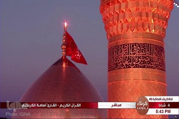 Официально открыт раздел персидского языка Karbala World Network