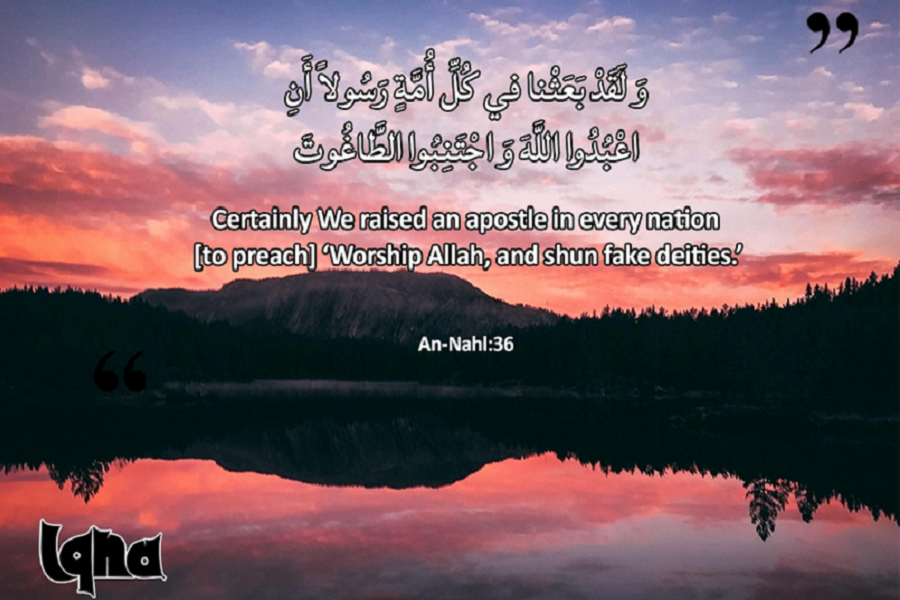 Аяты для жизни: то, что хотели сказать пророки