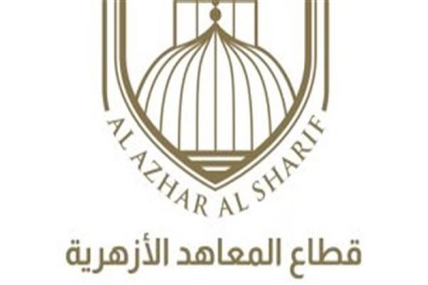 Аль-Азхар запустил образовательное приложение для изучения Корана
