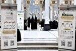 Организация женских коранических кружков в Масджид аль-Харам + фото
