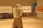 В Бишкеке открылась выставка каллиграфии коранических произведений