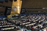 Официальное принятие резолюции об образовании независимого...