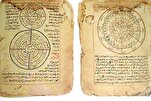 Тимбукту: сокровищница рукописей, скрытая от французских...