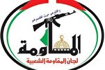 Комитеты палестинского сопротивления: прекращение огня в Ливане — это победа сопротивления и послание о поражении Израиля