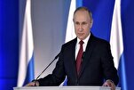 Путин: Многосторонняя структура для глобального развития формируется