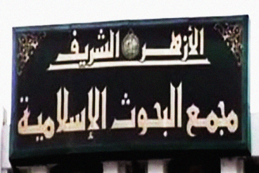 Maualamaa Misri wakosolewa kutotangaza ISIS kuwa wakufurishaji