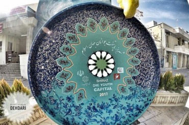 Kikao cha Kimataifa cha Qur'ani na Vijana Waislamu wafanyika Shiraz, Iran