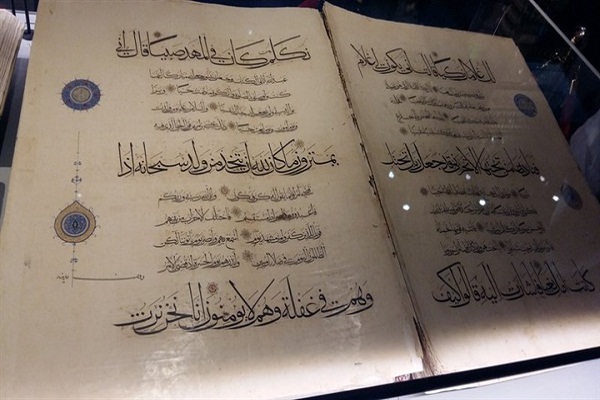 Nakala ya Qur'ani yenye uzito wa kilo 154 yaonyeshwa Madina +PICHA